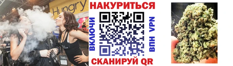 Магазин наркотиков Ялта Альфа ПВП  ОМГ ОМГ ссылка  ГАШИШ  Кодеин  Каннабис  Кокаин 