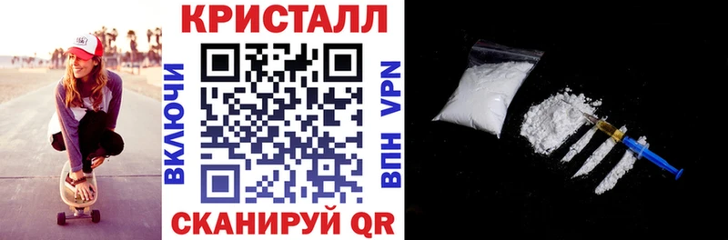 Amphetamine Розовый  MEGA зеркало  Ялта 
