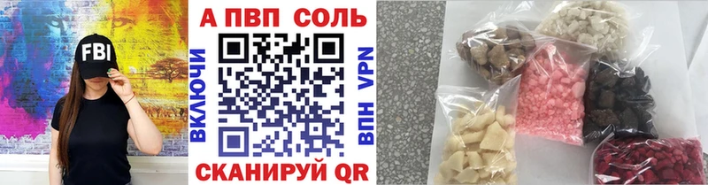 закладки  Ялта  А ПВП VHQ 