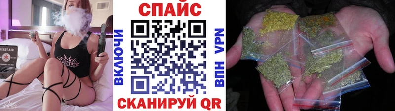 где купить   маркетплейс как зайти  Бутират бутандиол  Ялта 