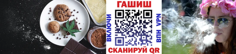 ОМГ ОМГ tor  Ялта  Печенье с ТГК марихуана 