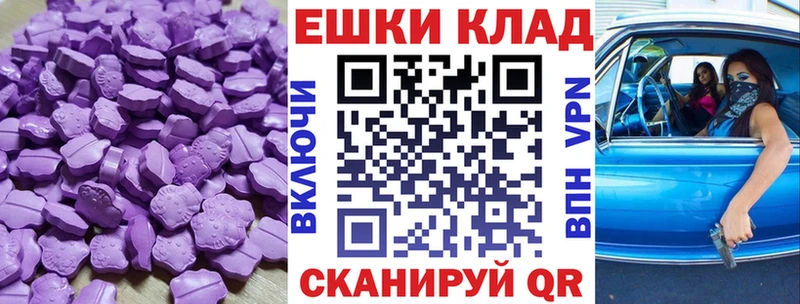 это телеграм  Ялта  ЭКСТАЗИ mix 