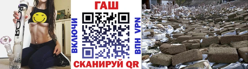 mega онион  наркотики  Ялта  Гашиш гарик 