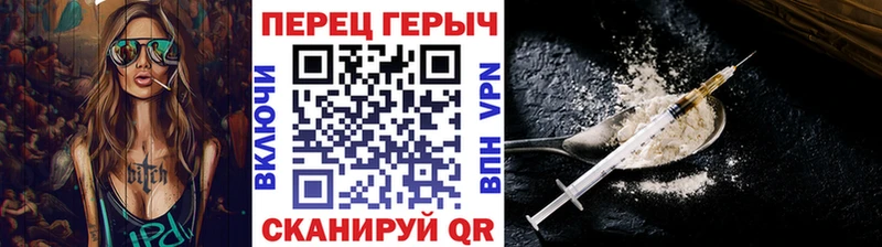 где можно купить наркотик  Ялта  Героин белый 