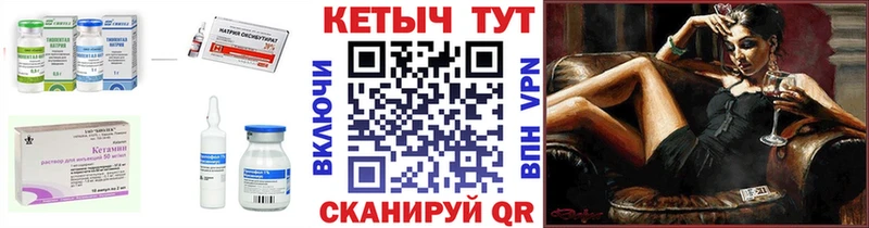 Кетамин VHQ  что такое   Ялта 