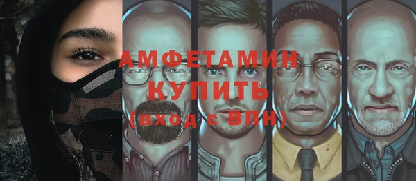 амф Бугульма