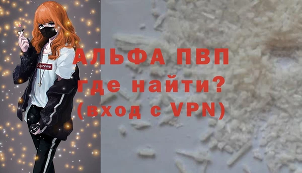 амф Бугульма