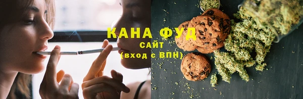 соль курить ск Бронницы