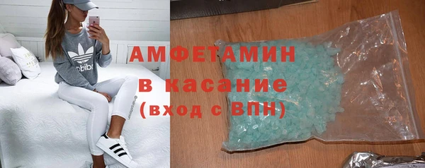 мяу мяу мука Бородино
