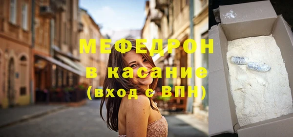 мяу мяу мука Бородино