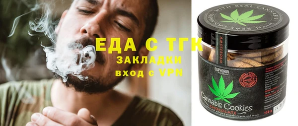 амф Бугульма