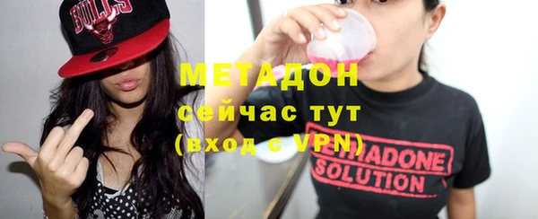 соль курить ск Бронницы