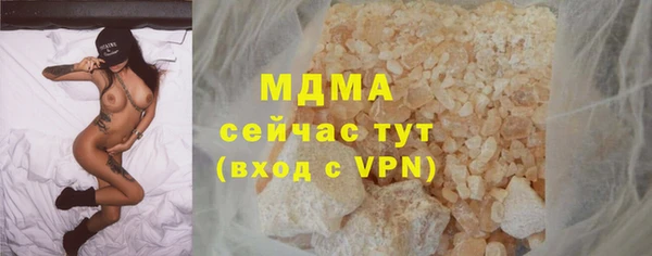 соль курить ск Бронницы