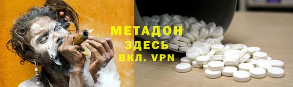 мяу мяу мука Бородино