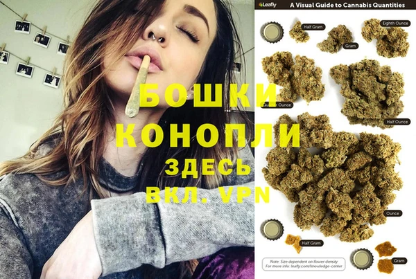 соль курить ск Бронницы