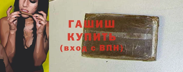 соль курить ск Бронницы
