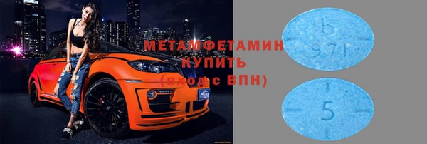 мяу мяу мука Бородино