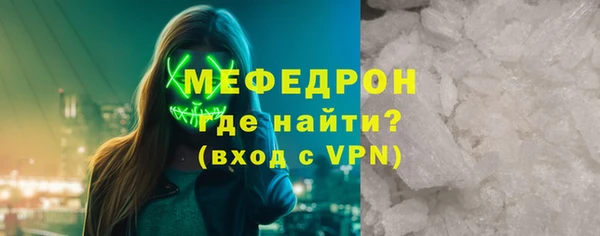 амф Бугульма