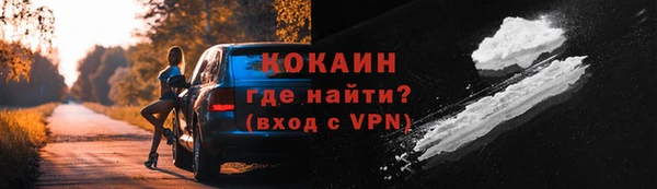 соль курить ск Бронницы