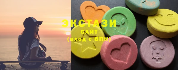 соль курить ск Бронницы