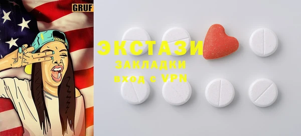 мяу мяу мука Бородино