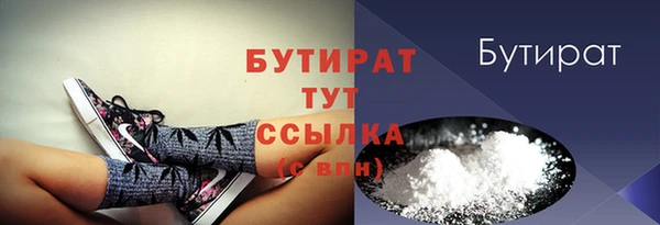 амф Бугульма