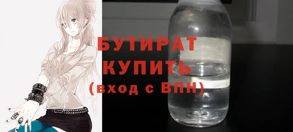 соль курить ск Бронницы