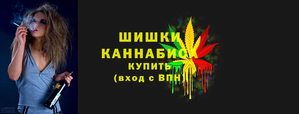 соль курить ск Бронницы