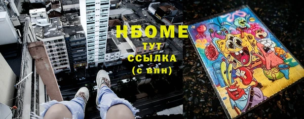 амф Бугульма