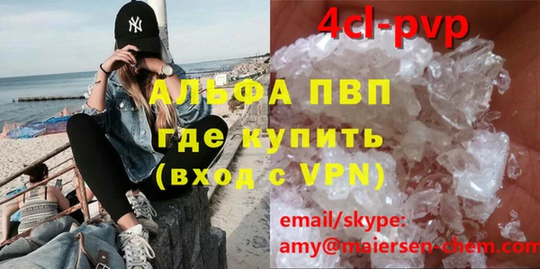 соль курить ск Бронницы