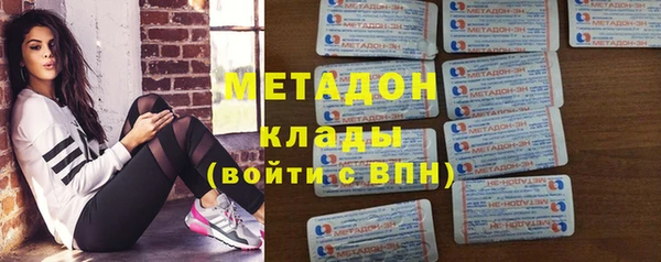 мяу мяу мука Бородино