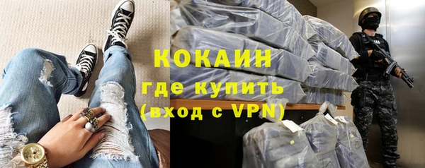 соль курить ск Бронницы