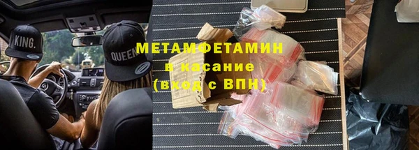 соль курить ск Бронницы