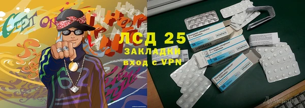 мяу мяу мука Бородино
