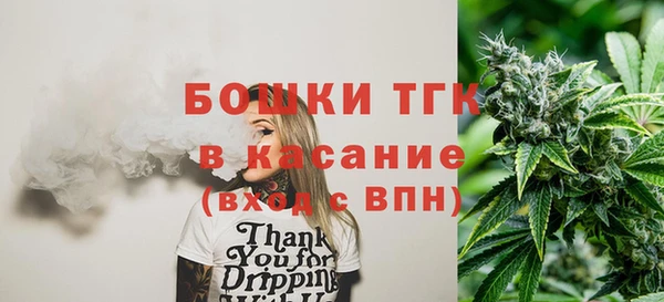 амф Бугульма