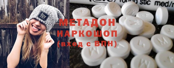 мяу мяу мука Бородино
