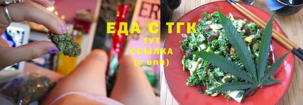 мяу мяу мука Бородино
