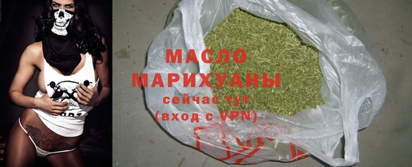 соль курить ск Бронницы