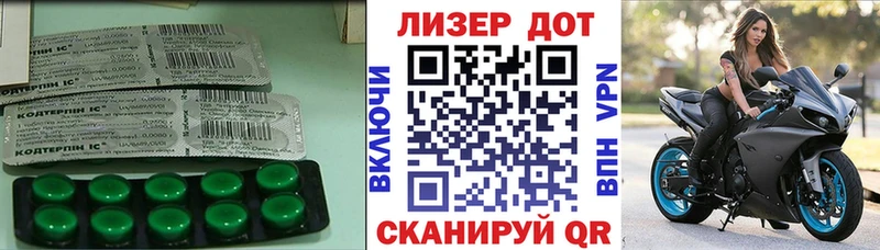 Лсд 25 экстази кислота  Ялта 
