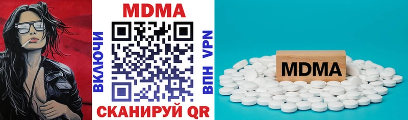 omg ссылки  Ялта  MDMA кристаллы  магазин продажи  