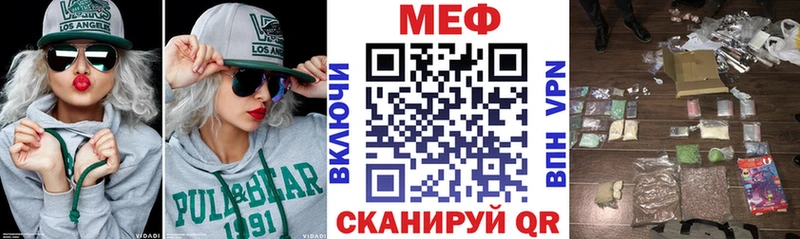 даркнет сайт  Ялта  МЯУ-МЯУ mephedrone 
