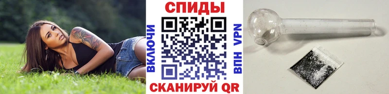 Первитин Methamphetamine  Ялта 