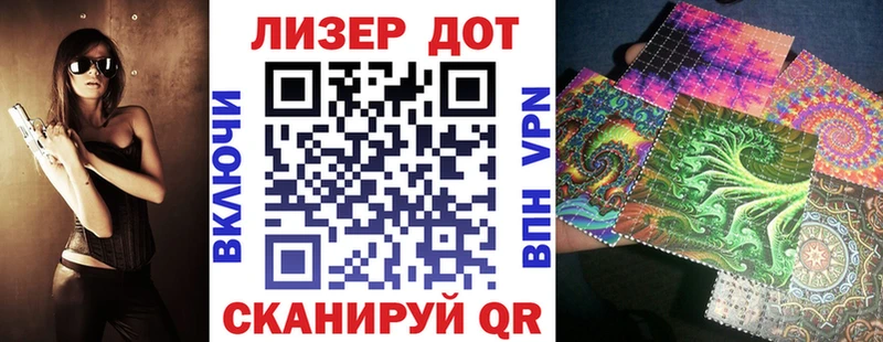 Марки NBOMe 1,5мг  это Telegram  Ялта 