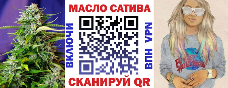 ТГК вейп  продажа наркотиков  Ялта 